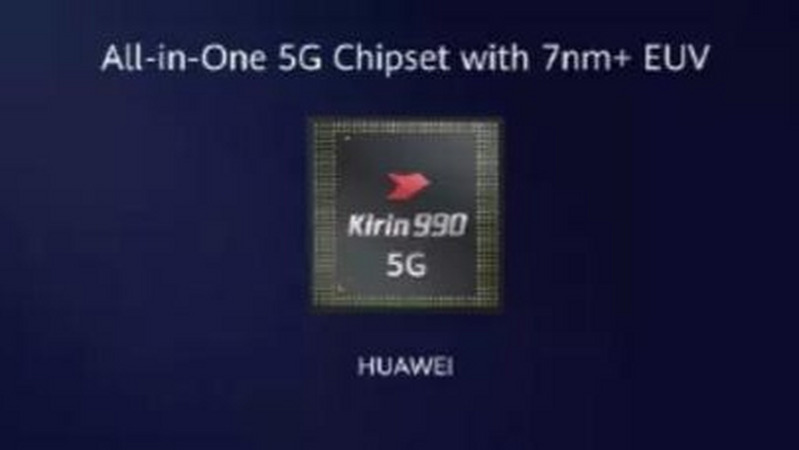 华为麒麟990强势问世！携台积电写下5G划时代的一笔