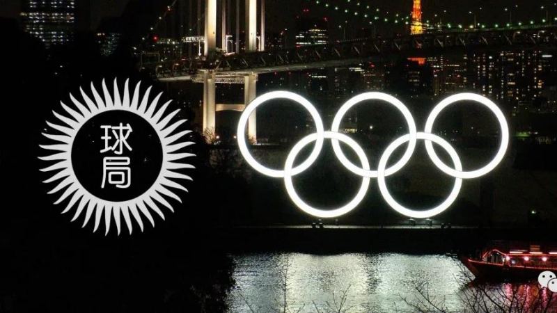 东京奥运会，是最惨的一届么？