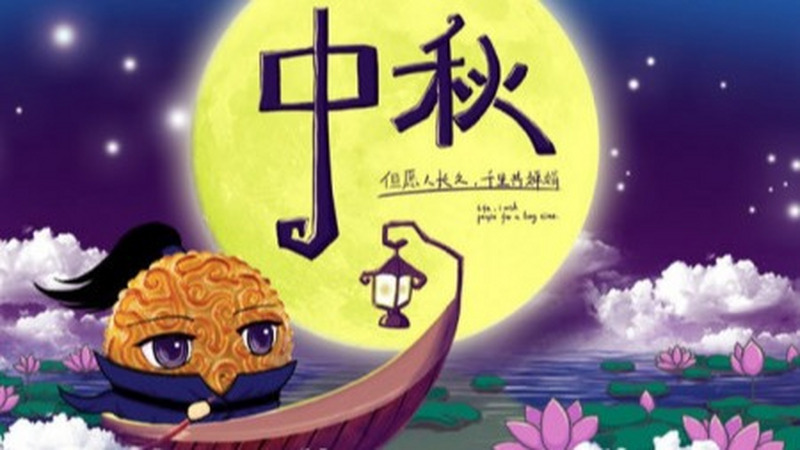 中秋节为何会成为最重要的传统节日之一？古人在这一天会干什么？