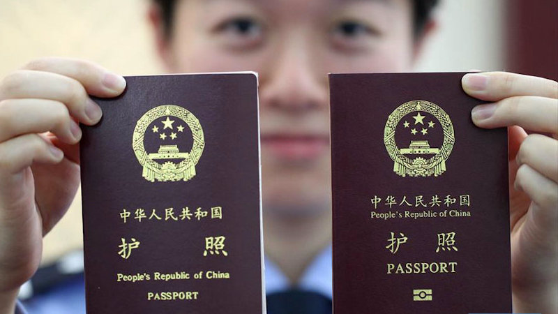 中国推常旅护照，141个国家免签？