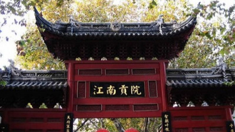 古代科举考试分哪几个等级？考上进士难度远大于今天的清华北大