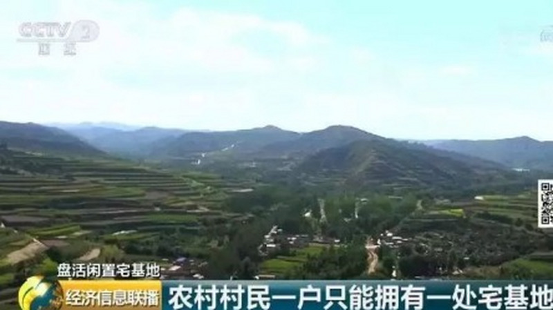 宅基地将停批？中央发文这样说！