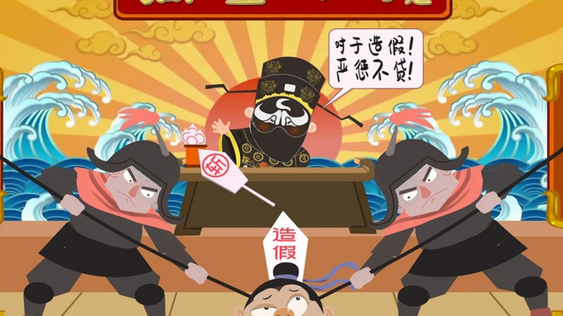 中国古代，斩首这件事是如何演变的？