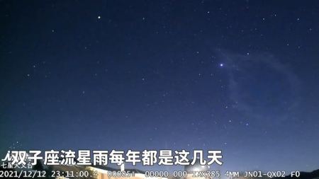 陨石把济南七星天文台的玻璃砸碎了？监控显示：有物体坠下！