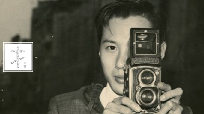 五六十年代的香港摄影师，如何用黑白照片征服世界？