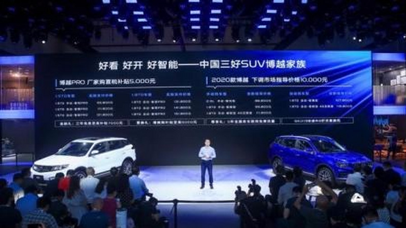 不比不知道，长安CS75 PLUS和博越PRO，差距这么明显？