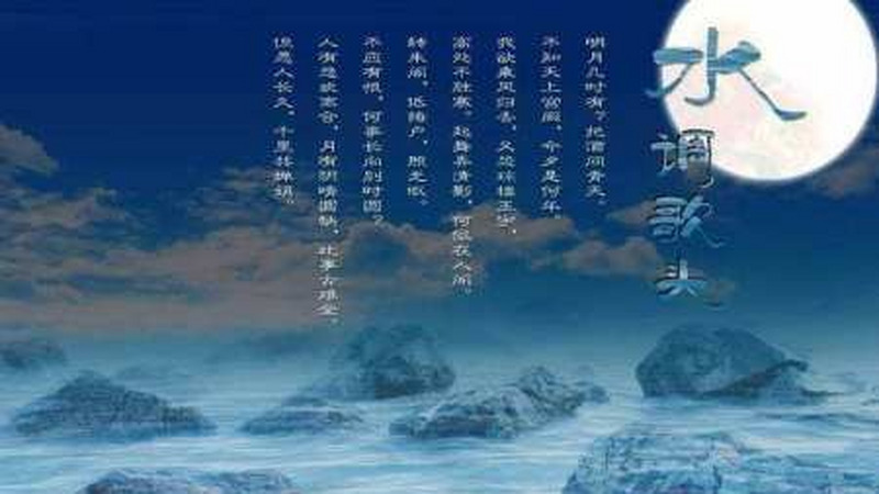 中秋故事之唐明皇游月宫，是真的吗？