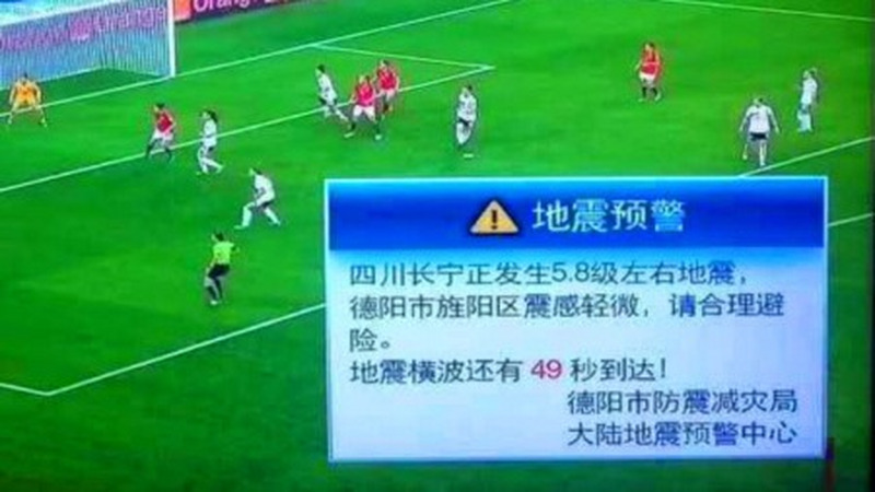 动物预报地震，这科不科学？