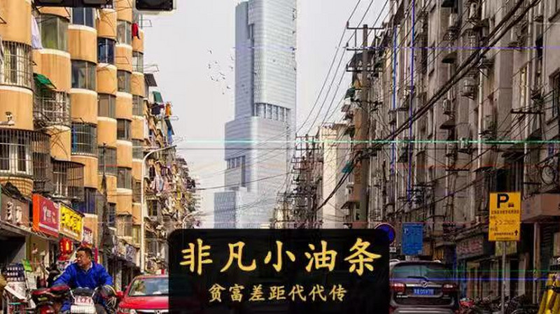 是什么造成了中国的贫富差距？