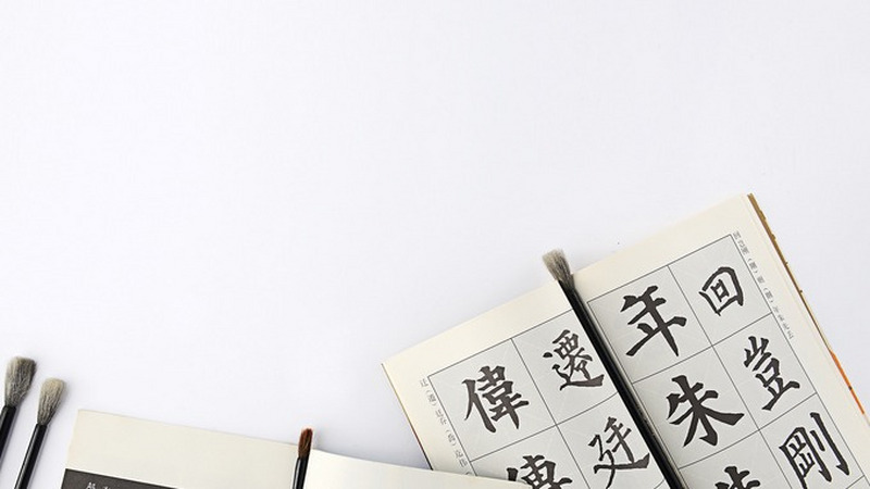 大书法家颜真卿是如何描述“盛唐乱象”的？