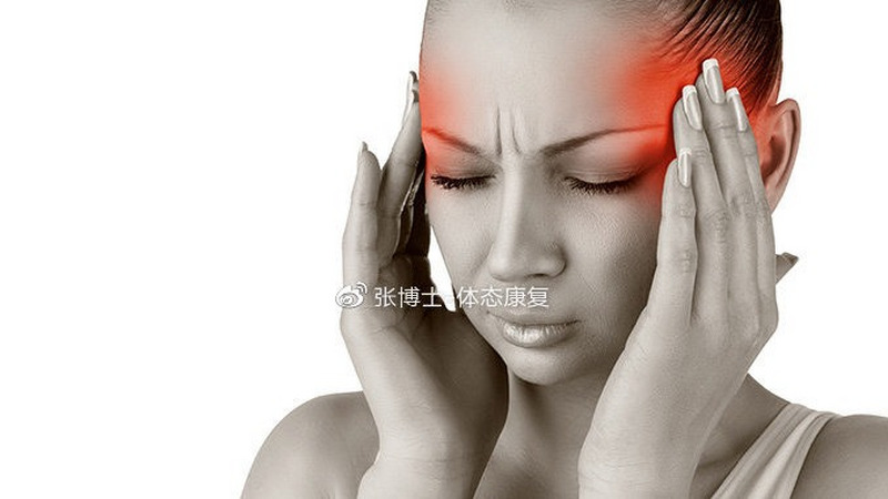 常见头痛的十种类型及治疗方法是什么？