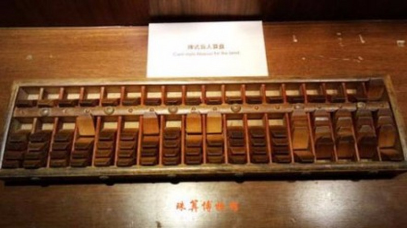 迷醉在数学王国中的郡守，对珠算的发展和传承有什么贡献？