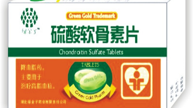 作为药物，氨基葡萄糖与硫酸软骨素有效吗？