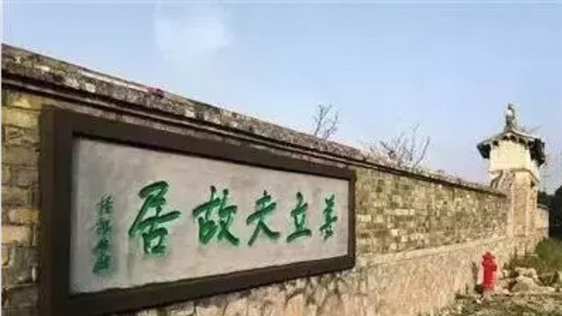 从庚款留学生，到筹建中央研究院数学研究所——开拓者姜立夫